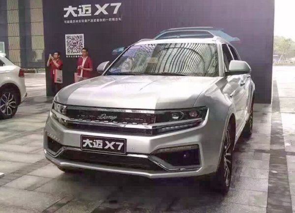 Рассекречена внешность Zotye Damai X7 - клона Volkswagen Cross Coupe GTE