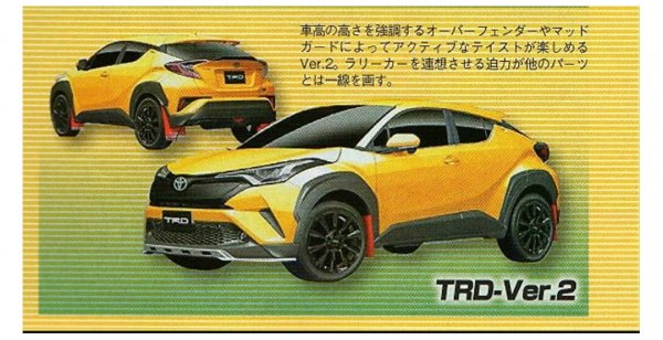 Toyota C-HR получит спортивную версию TRD Edition