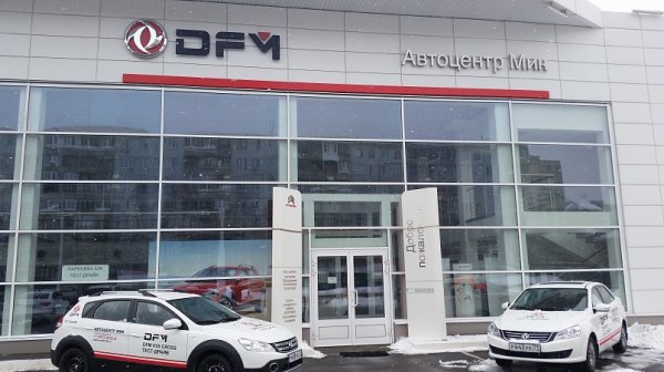 DFM ищет партнёра для старта сборки машин в России