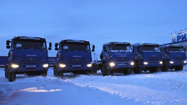 «КАМАЗ» отправил свои грузовики с «зимним пакетом» на Крайний Север