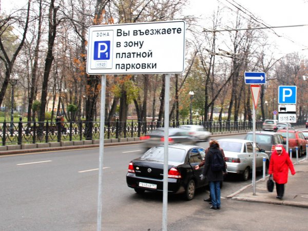 В АМПП просят водителей на пользоваться посторонними сервисами для оплаты парковки