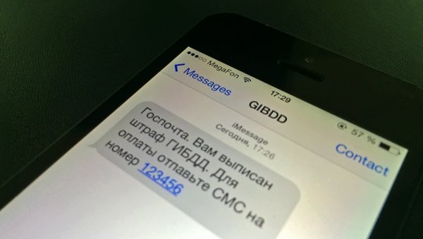 Водители получили более 8,3 млн SMS о штрафах от ГИБДД