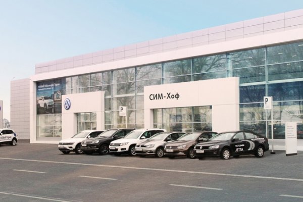 В Ярославле Volkswagen открыл новый дилерский центр