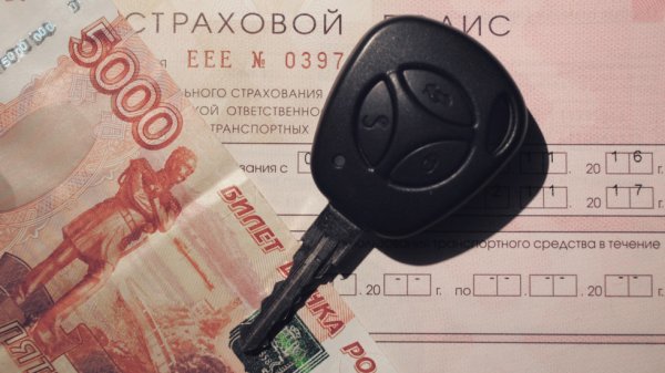 Cтраховщиков ОСАГО оштрафовали на 225 500 000 рублей