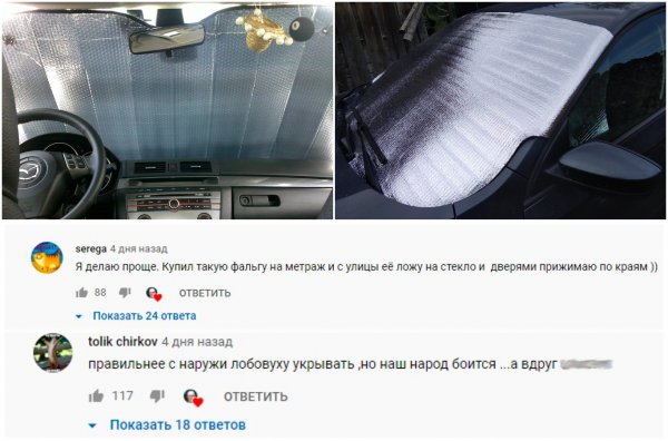 Фото: Яндекс Картинки, комментарии автолюбителей