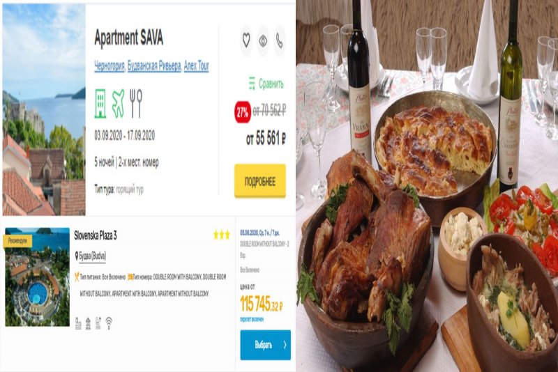 Цены на туры и пример ужина за 3 тысячи рублей. Цены: 1001tur и Travelata, Фото: Instagram