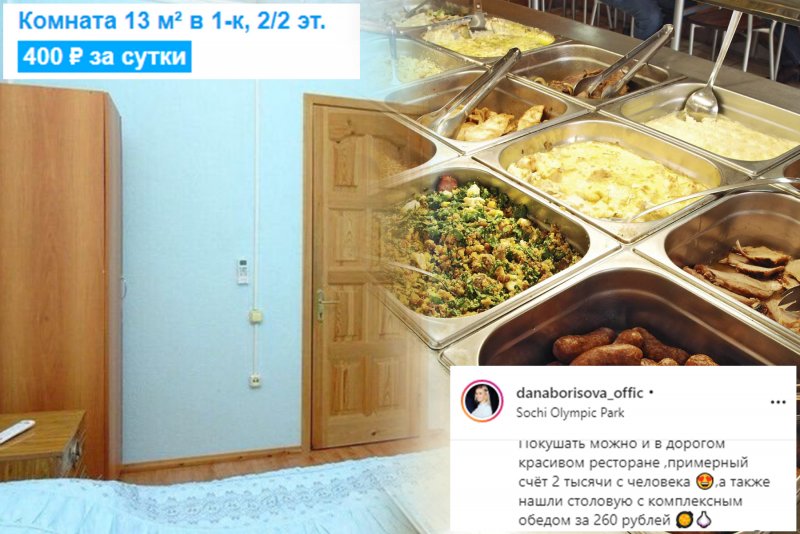 Номера без изысков и простенькая «домашняя» еда — идеально для скромного отпуска. Изображение: Instagram