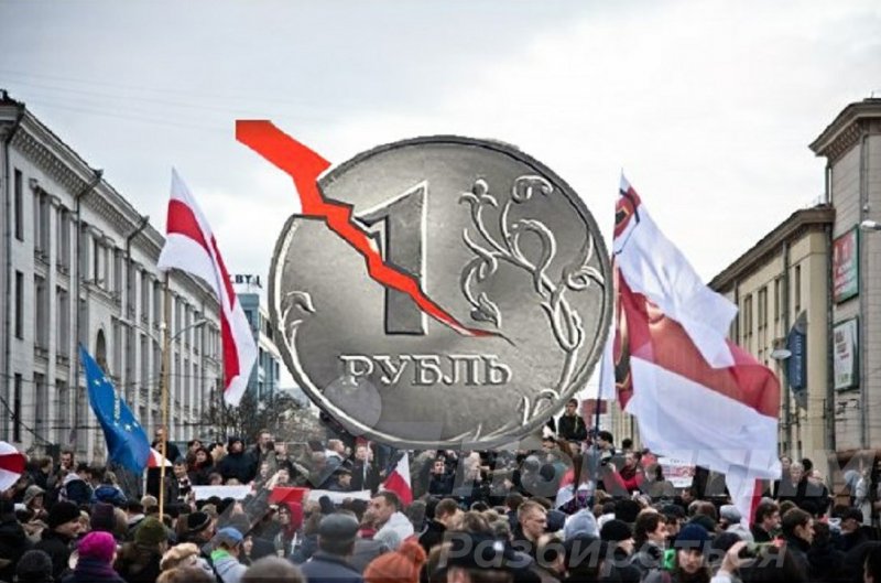Фото: Ситуация в Белоруссии негативно повлияла на курс рубля, pokatim.ru