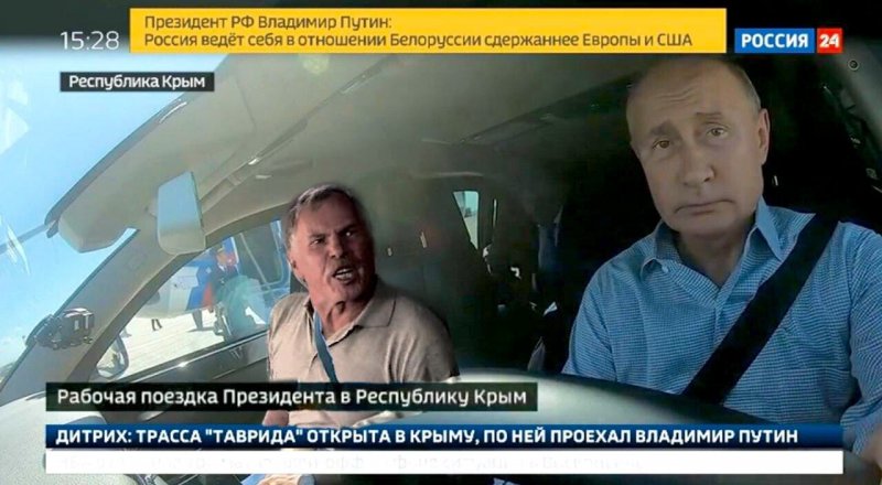 Путин и Иваныч, источник: «ВКонтакте»