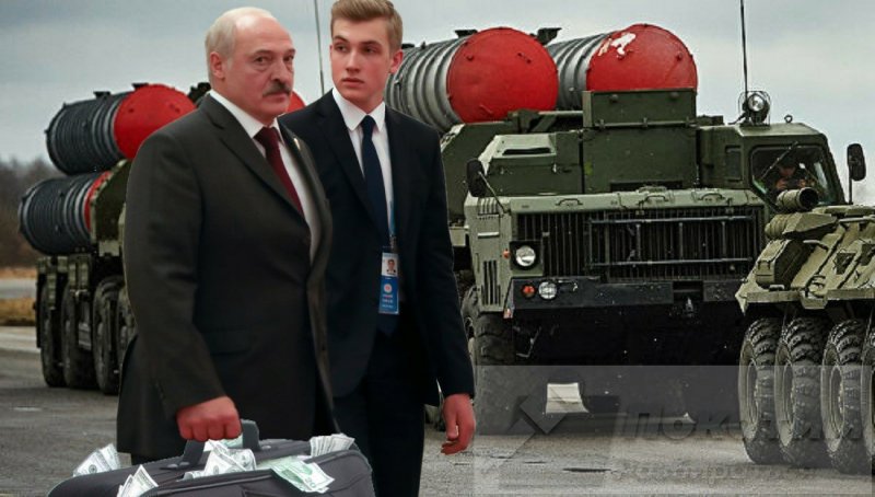 Фото: Лукашенко продал США российские ЗРК С-300, pokatim.ru