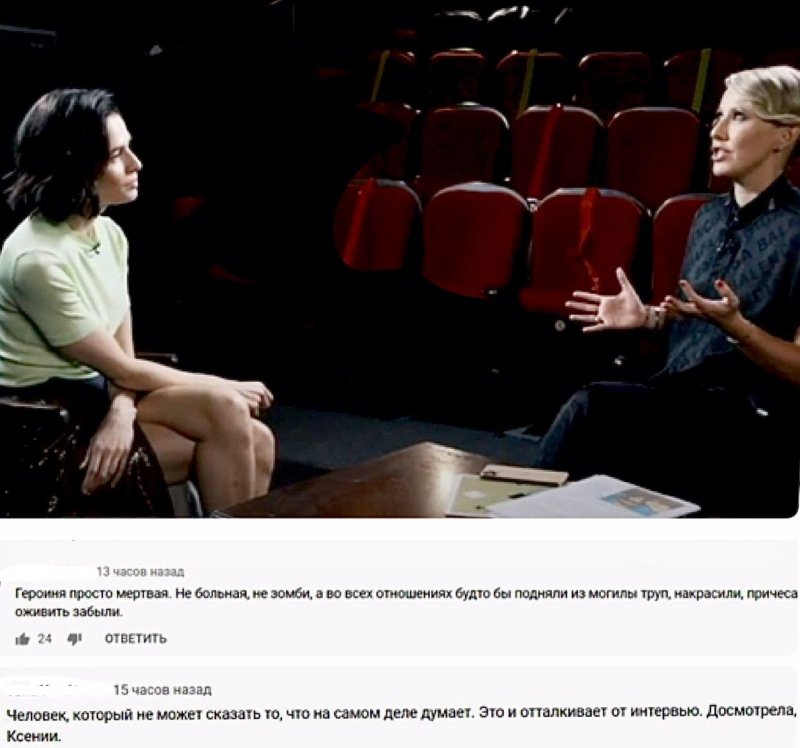 Скриншот: Актриса в шоу Ксении Собчак/ Комментарии к выпуску, YouTube, «Осторожно, Собчак!»