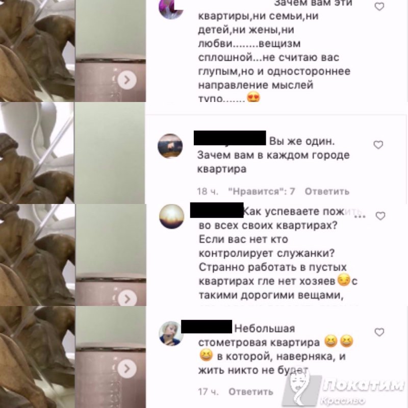 Скриншоты с Instagram alexandre_vassiliev