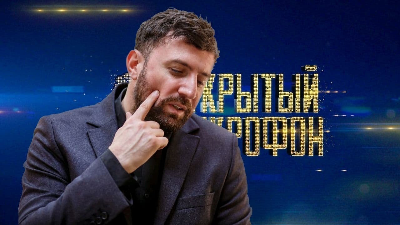 Проект голос кто придумал