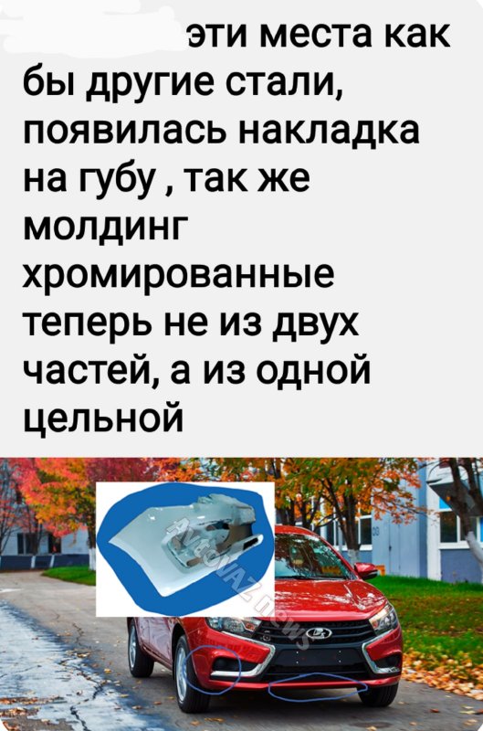 Заводчанин о новой «Весте». Скриншот: AvtoVAZ News